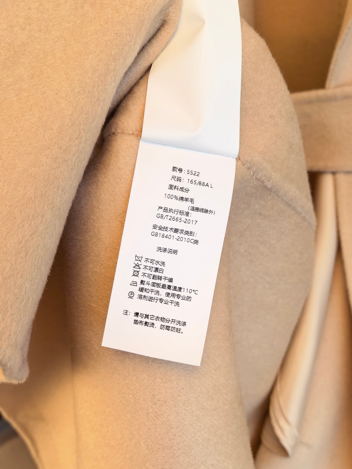 Premium 100% Wool Long Coat with Chain Detail