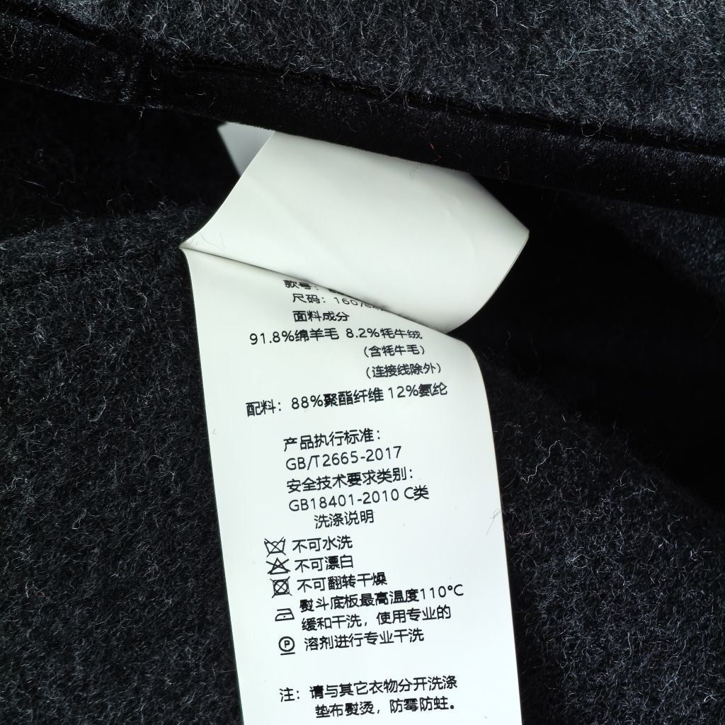 Wool & Yak Hair Balloon-Sleeve Coat