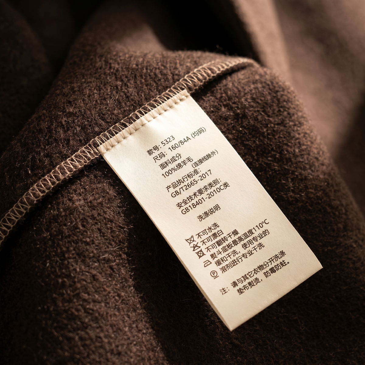 Classic 100% Pure Wool Tie-Waist Coat
